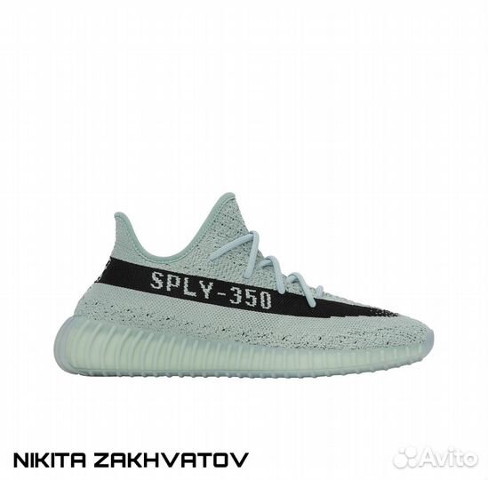 Adidas Yezzy Boost 350 Salt