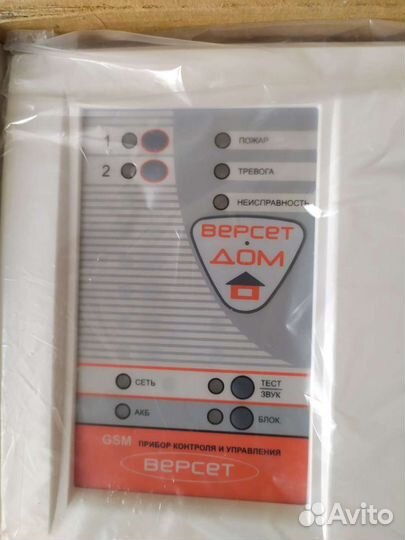 Версет - дом GSM,B2. Новый. Охранно-пожарный