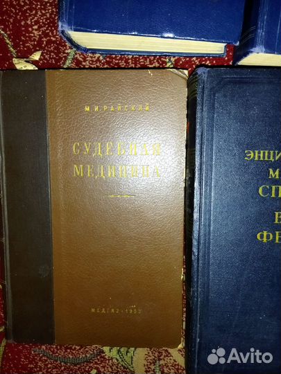 Книги по медицине