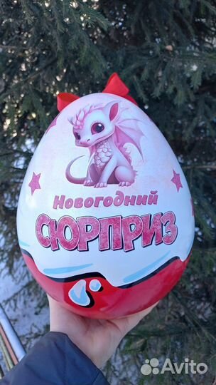 Подарочный бокс с символом Нового года