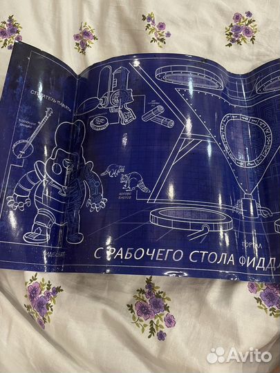 Книга Гравити фолз 3