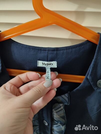 Школьный сарафан