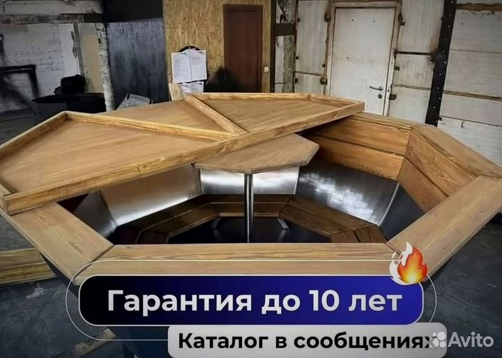 Банный чан 175 см диаметр с отделкой из лиственницы