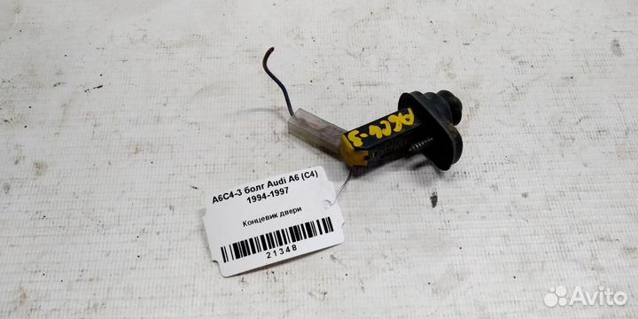 Концевик двери Audi A6 C4 94-97г