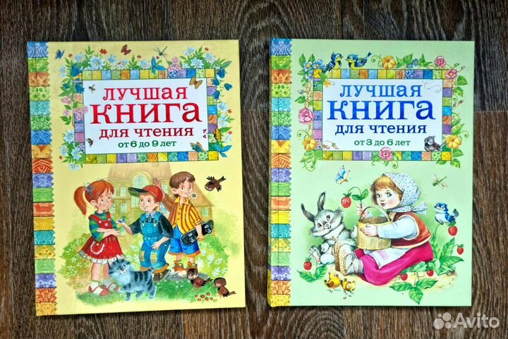 Сказки звездного неба