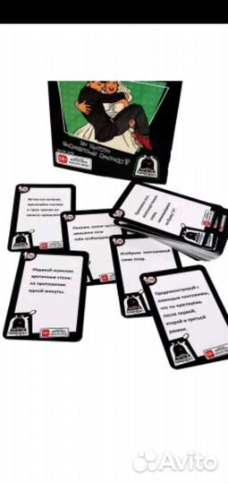 Игра настольная 