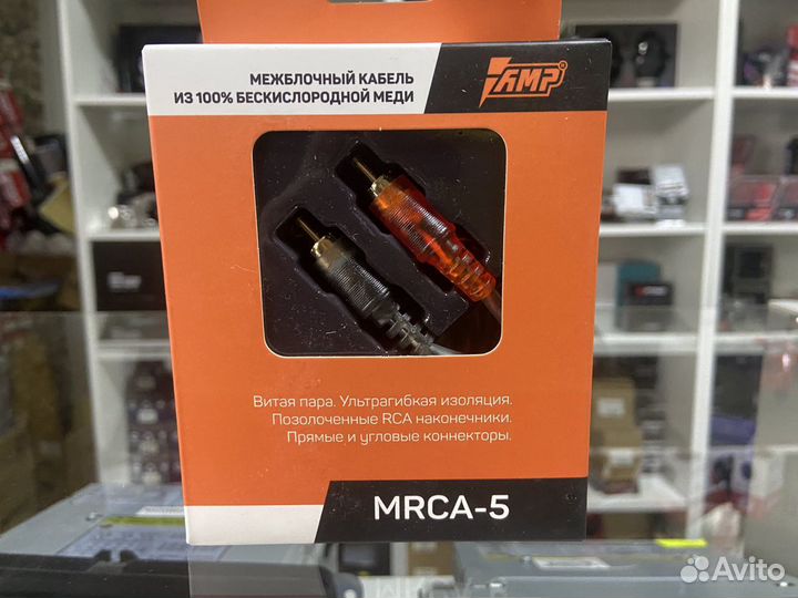 Медный межблочный кабель RCA