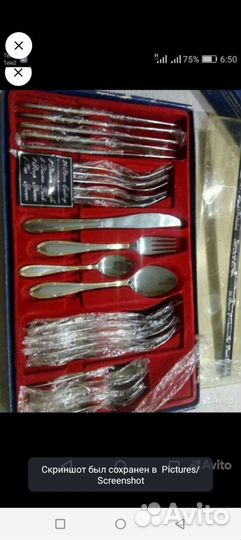 Набор столовых приборов новый