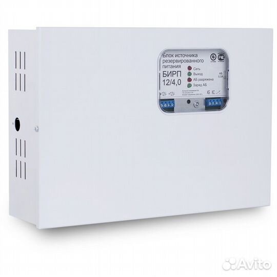 Бирп-12/4,0 ибп 12в