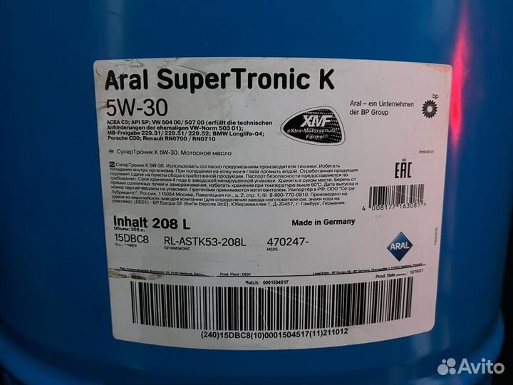 Моторное масло Aral HighTronic K 5W-30 / 208 л