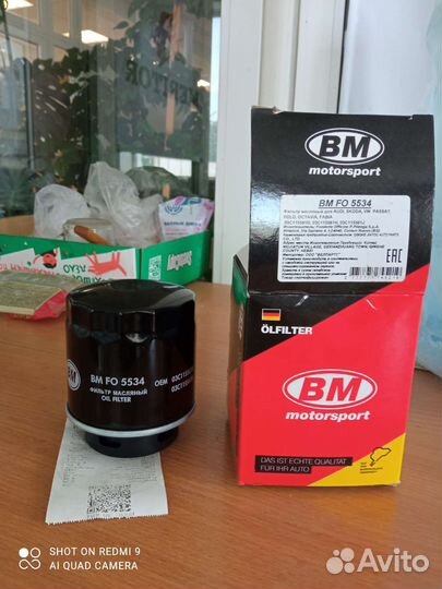 Фильтр масляный volkswagen polo