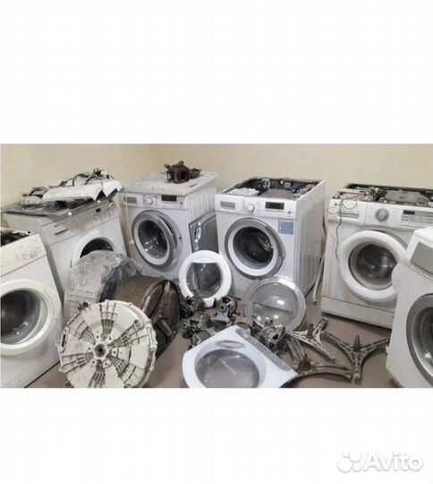 Запчасти для стиральных машин