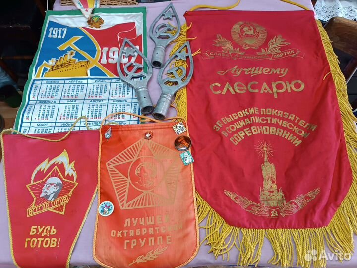 Вымпелы и навершия флага СССР