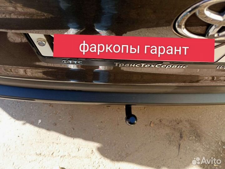 Фаркопы на Тойота RAV 4 год 2019+