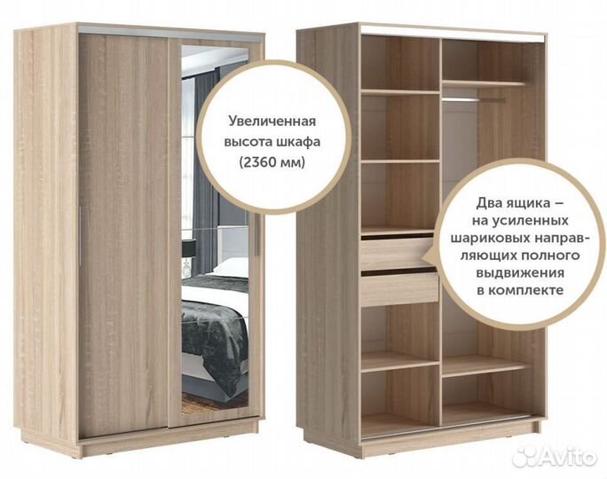 Шкаф-купе Стоун Декор 2-дверный с ящиками