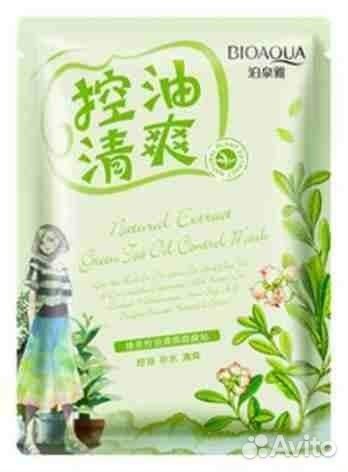 Освежающая маска с экстрактом зеленого чая Bioaqua