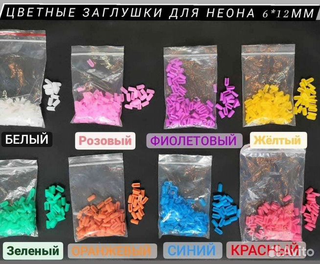 Гибкий неон 12 вольт шаг реза 10 мм sibneon