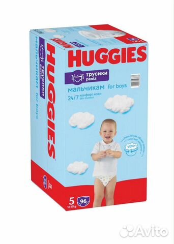 Подгузники трусики huggies 5 для мальчиков объявление продам
