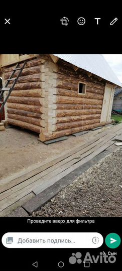 Срубы бань, доска, брус