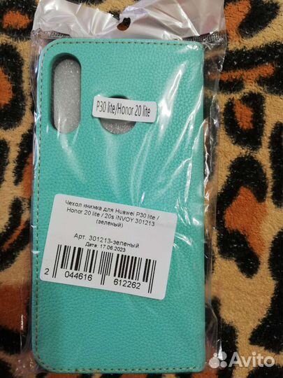 Чехол на телефон Huawei P30 liite/Honor 20 lite