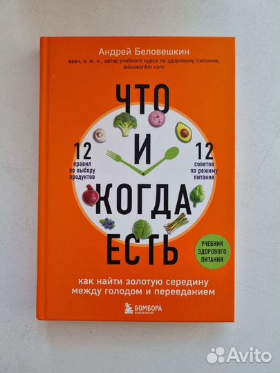 Книга 
