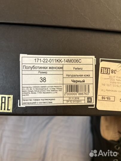 Лоферы женские черные 38 размер натуральная кожа