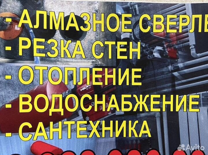 Батарея для отопления