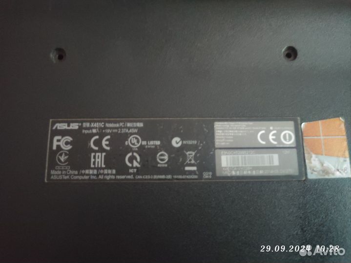 Ноутбук asus x451c