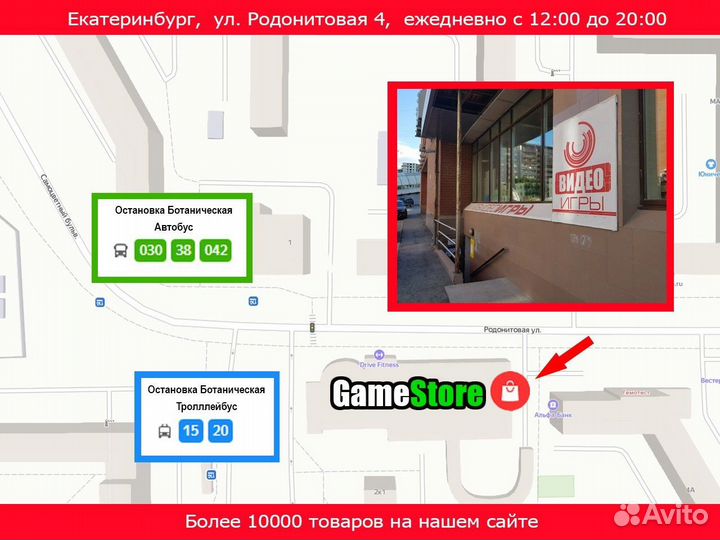 Prototype 2 Русская версия PS3 б/у