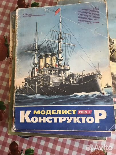 Моделист конструктор