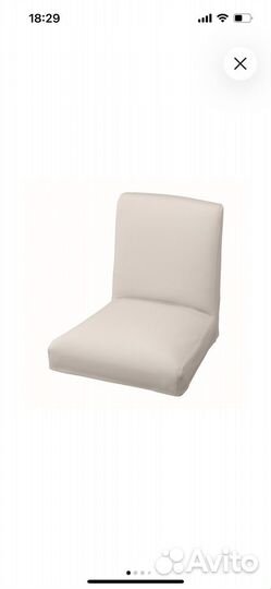 Чехол на стул IKEA бергмунд 2 шт новые