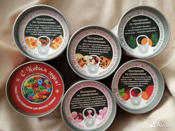 Новогодние фанты