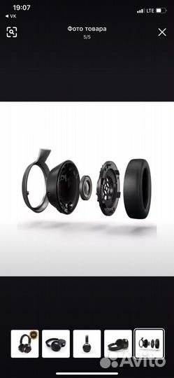 Беспроводные наушники philips fidelio L3