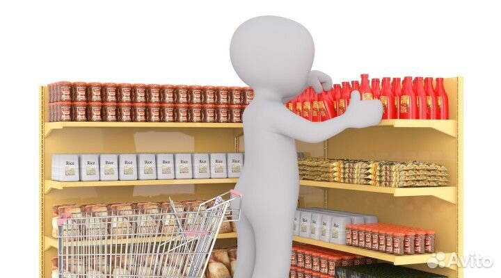 Сотрудник торгового зала