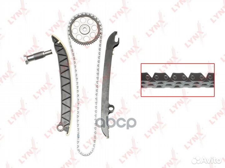 Комплект цепи грм LCV TK0003 lynxauto
