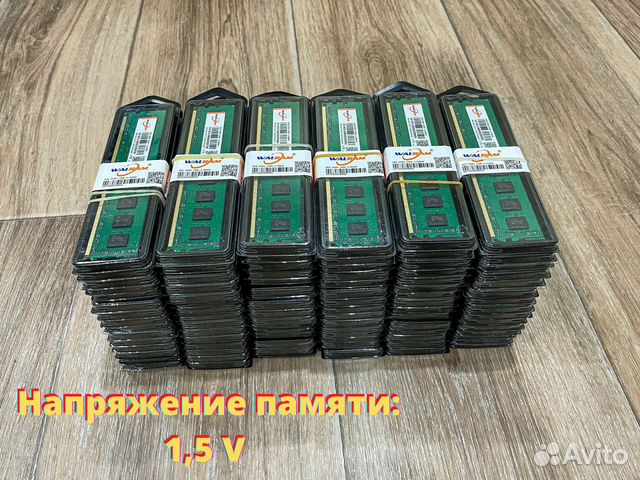Оперативная память DDR3 (Оптом и в Розницу)