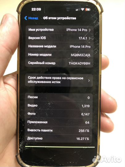 iPhone 14 Pro, 256 ГБ
