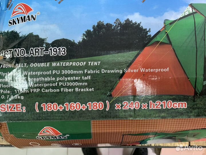 Палатка туристическая 6-8мест новая