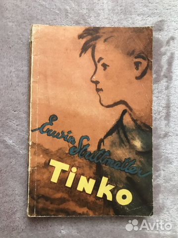 Книги букинистика немецкий язык