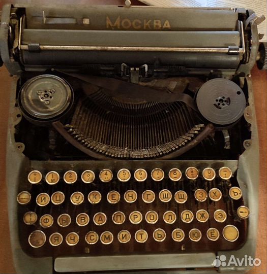 Печатная механическая (Пишущая) машинка