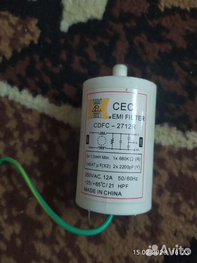 Противопомеховый фильтр для стиральной машины