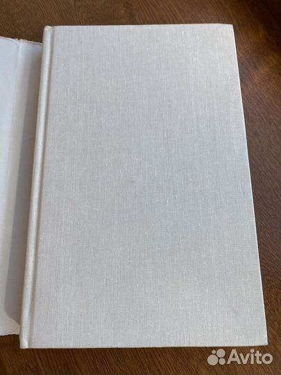 Станислав Лем Солярис, Возвращение со звёзд