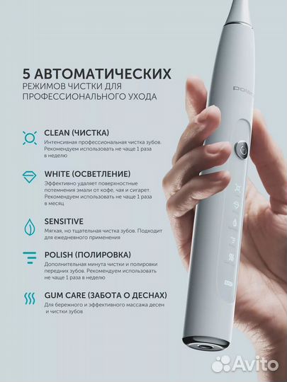 Электрическая зубная щетка petb 0503 TC