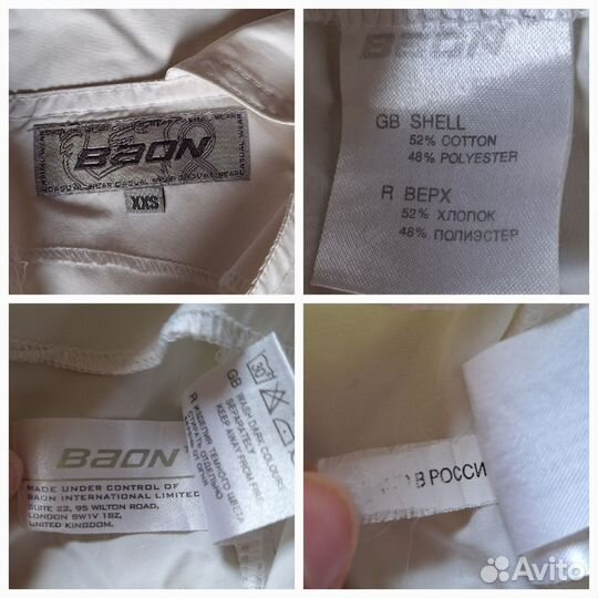 Сарафан белый длинный