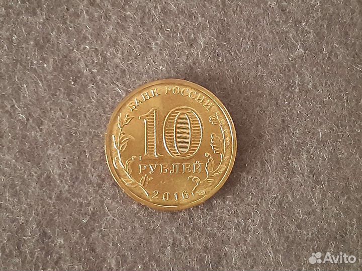 Монеты гвс (обмен)