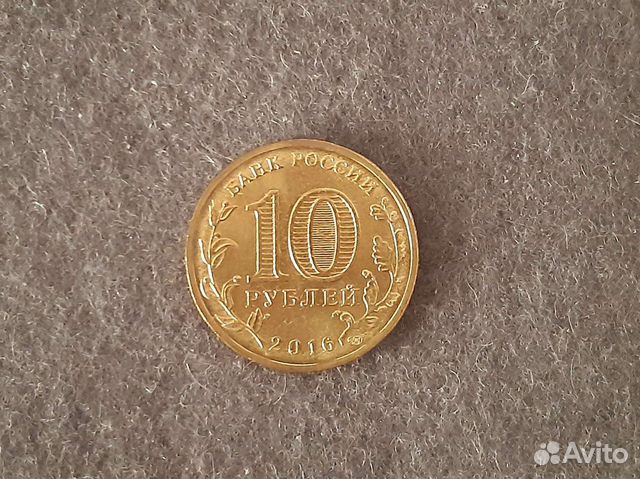 Монеты гвс (обмен)