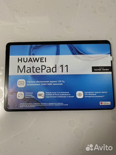 Huawei MarePad 11