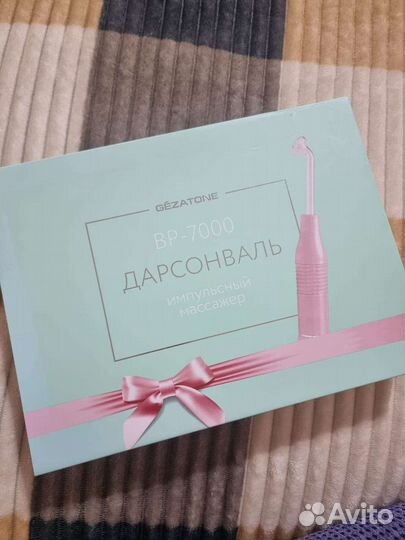 Аппарат дарсонваль