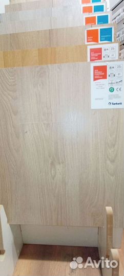 Ламинат в ассортименте