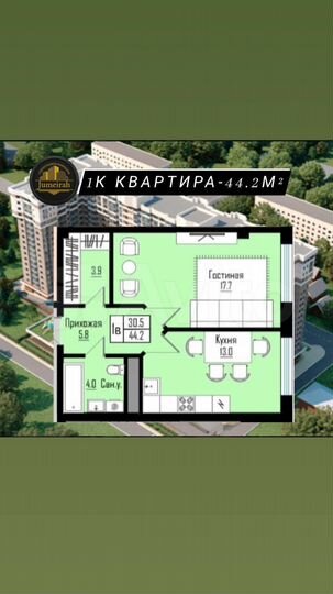 1-к. квартира, 44,2 м², 3/12 эт.